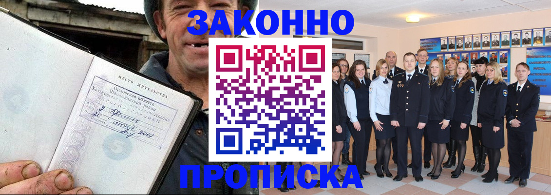 пропишу в квартире в Кирове