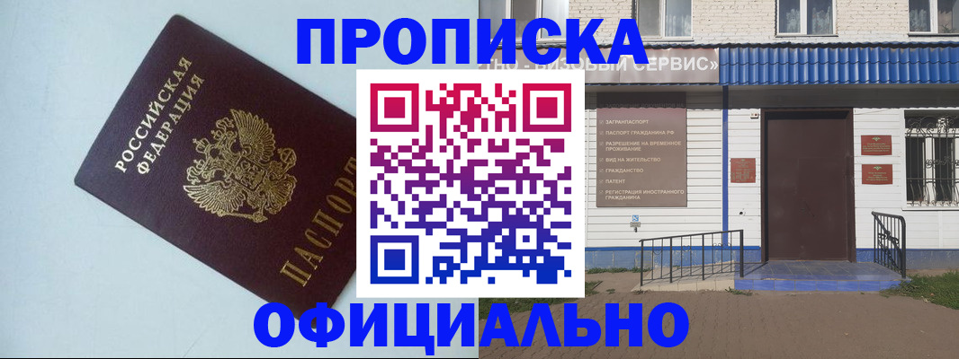 регистрация для школы в Кирове